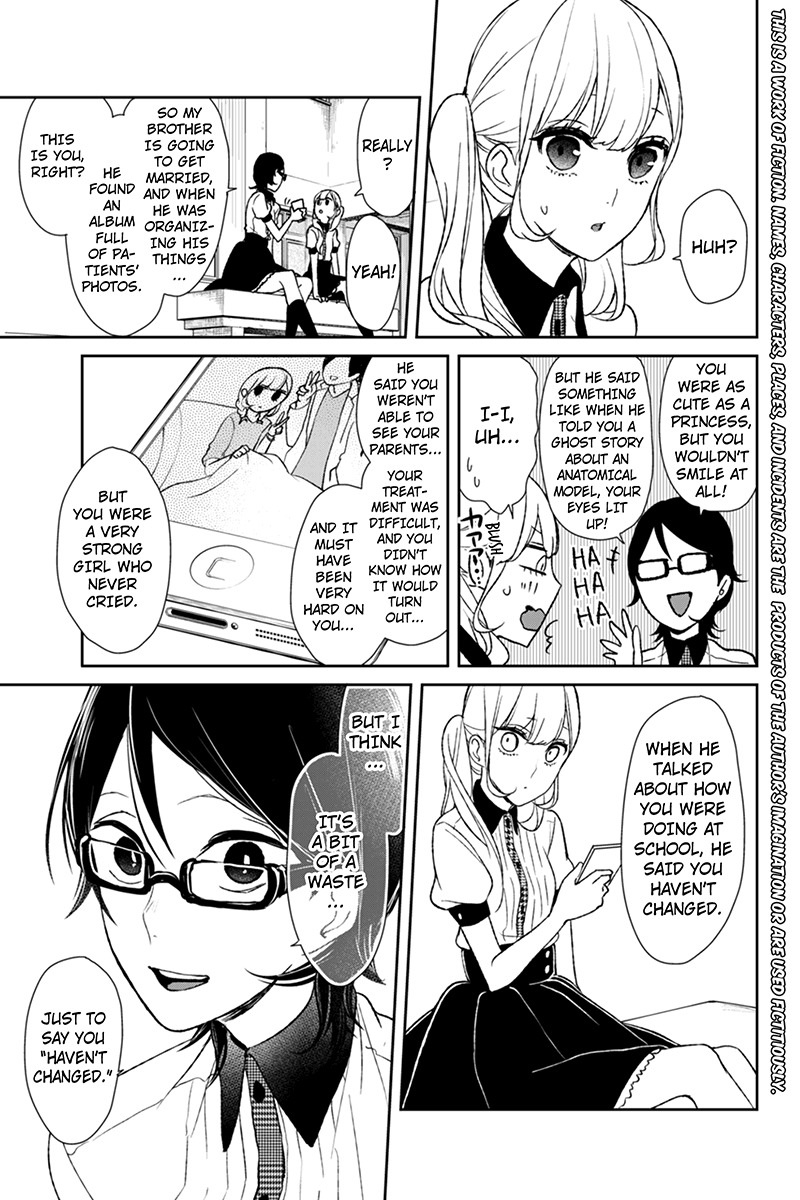 Koi to Uso Chapter 41 page 2 - Chapter 41: Lilina's Strength And Lilina's Weakness