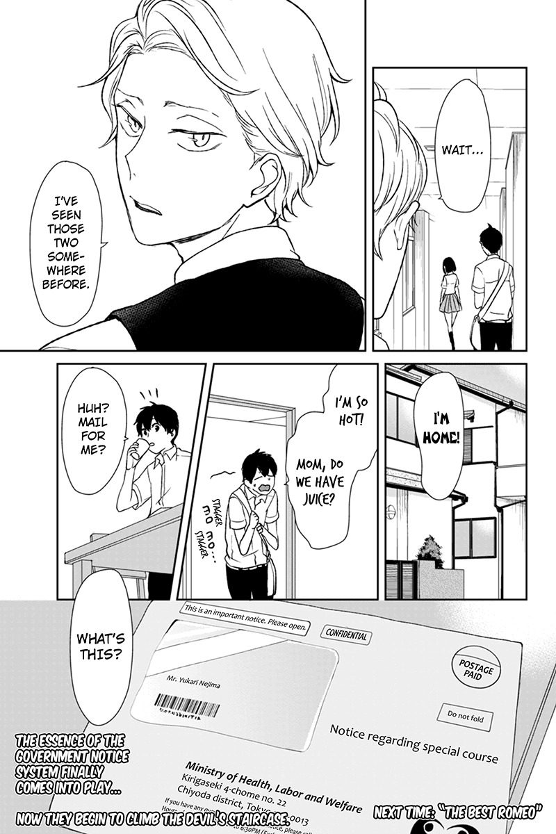 Koi to Uso Chapter 42 page 7 - Chapter 42: The Distance Before The Kiss