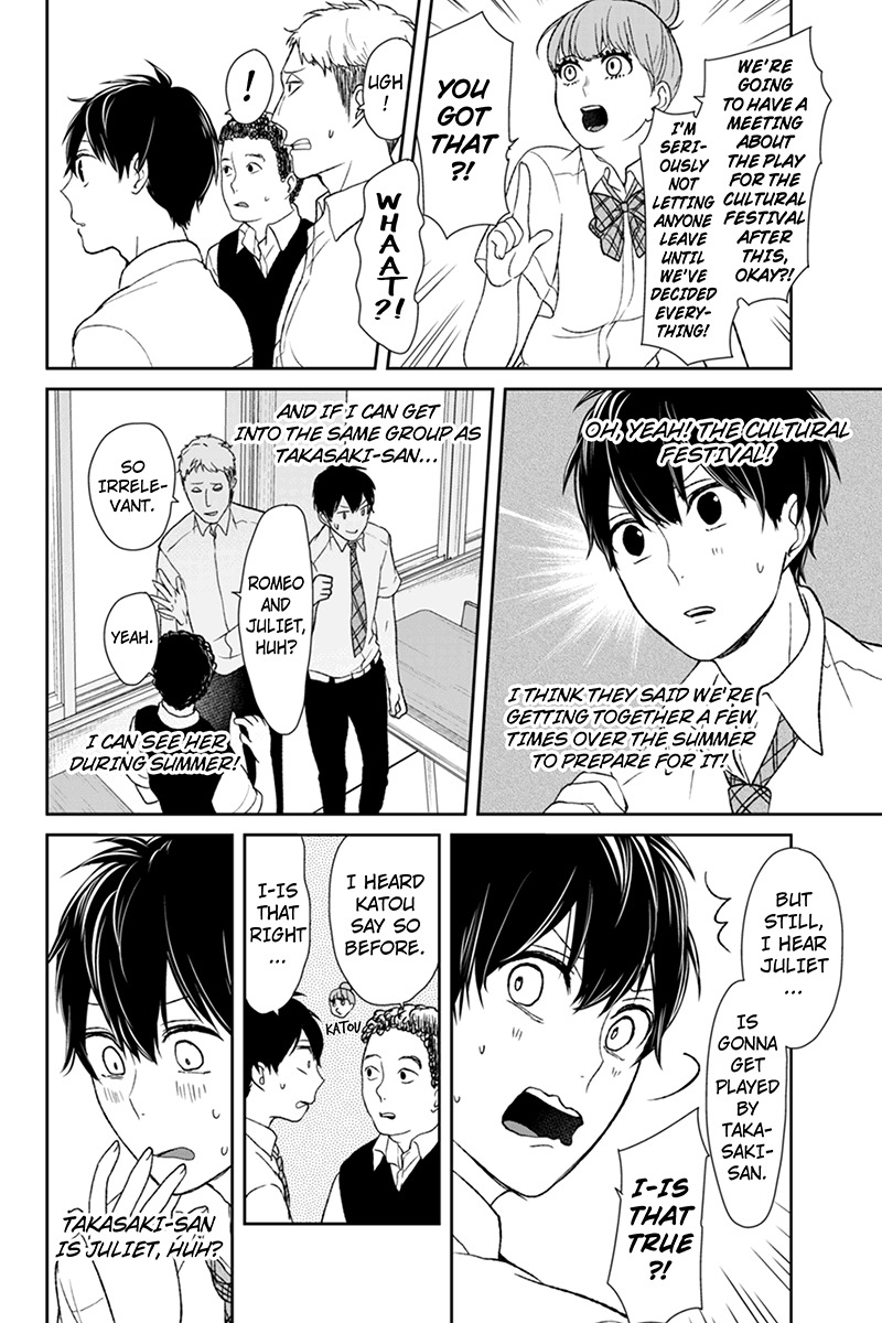 Koi to Uso Chapter 43 page 3 - Chapter 43: The Best Romeo
