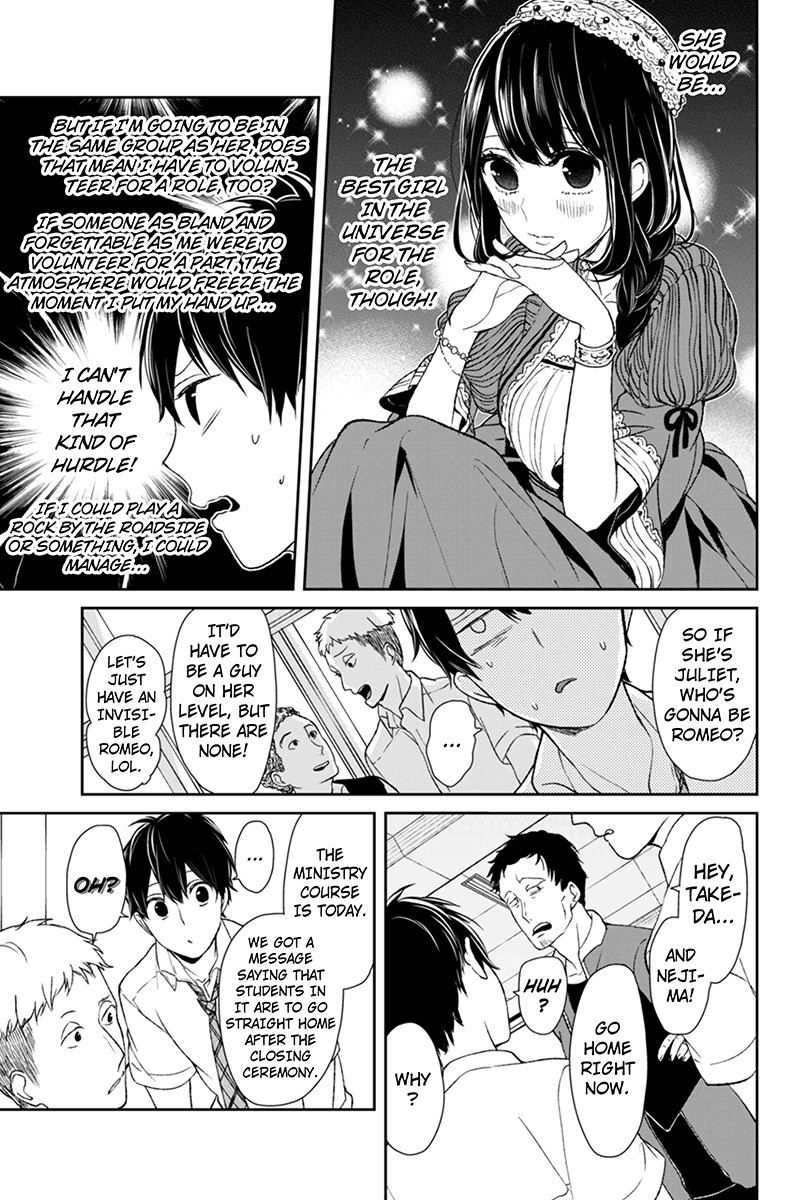 Koi to Uso Chapter 43 page 4 - Chapter 43: The Best Romeo