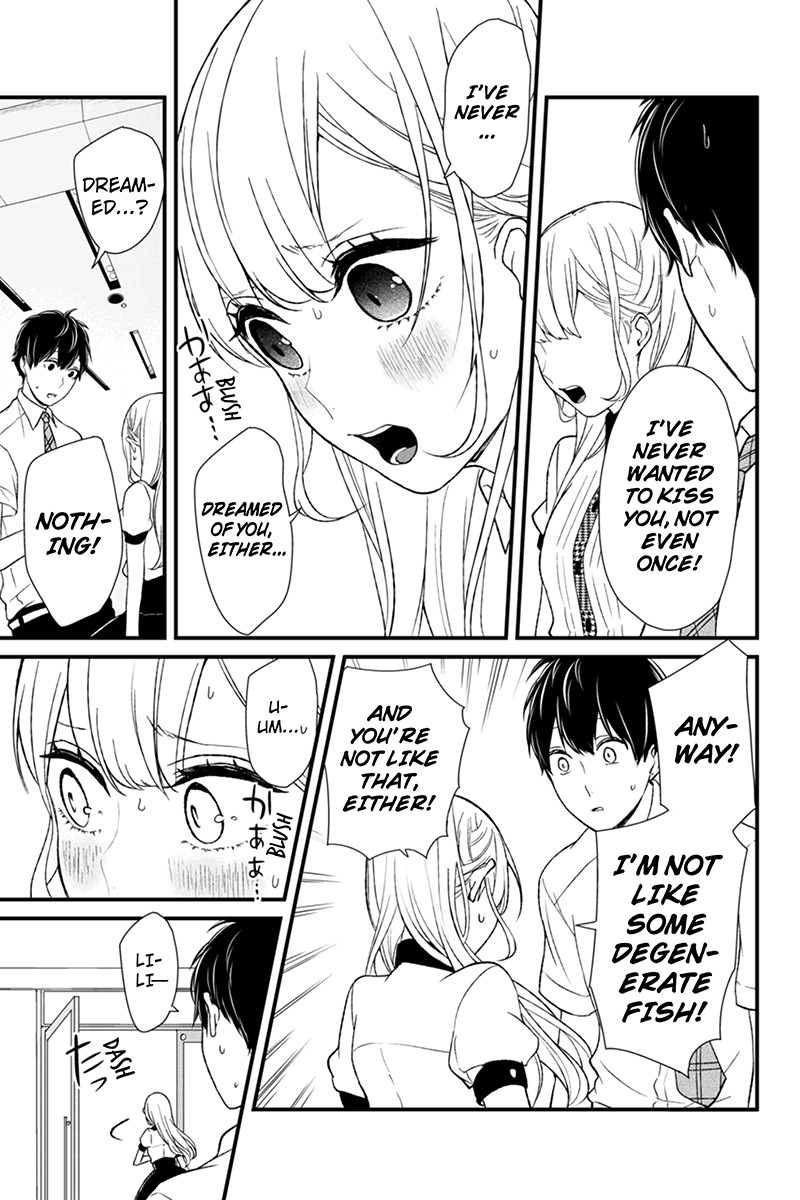 Koi to Uso Chapter 47 page 3 - Chapter 47: The Gate of Darkness