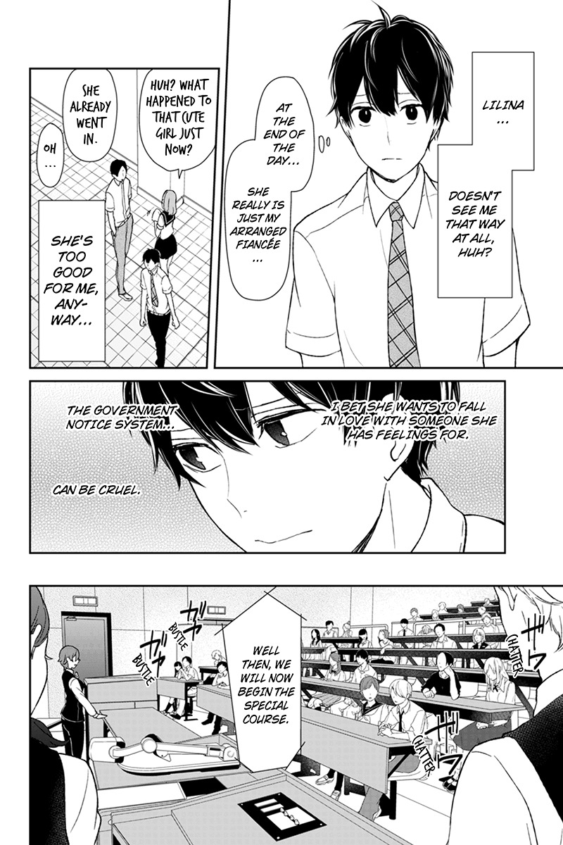 Koi to Uso Chapter 47 page 4 - Chapter 47: The Gate of Darkness