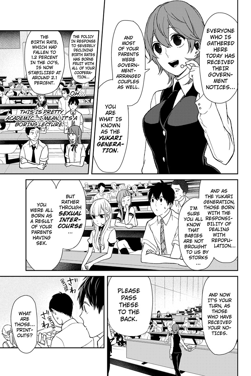 Koi to Uso Chapter 47 page 5 - Chapter 47: The Gate of Darkness