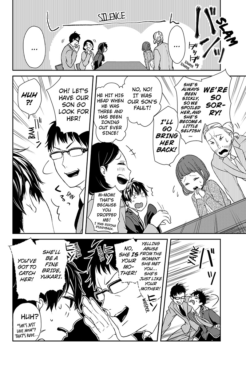 Koi to Uso Chapter 5 page 7 - Chapter 5: All Hell Breaks Loose!