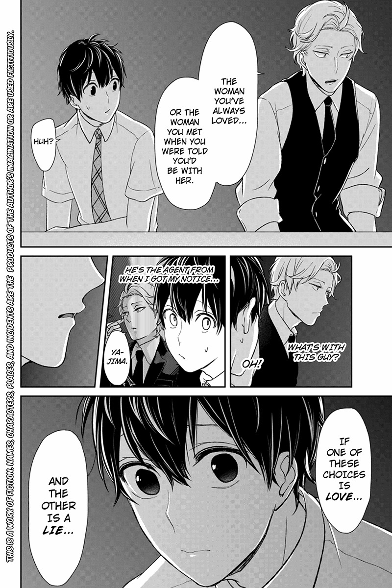 Koi to Uso Chapter 52 page 3 - Chapter 52: The Inevitable Choice