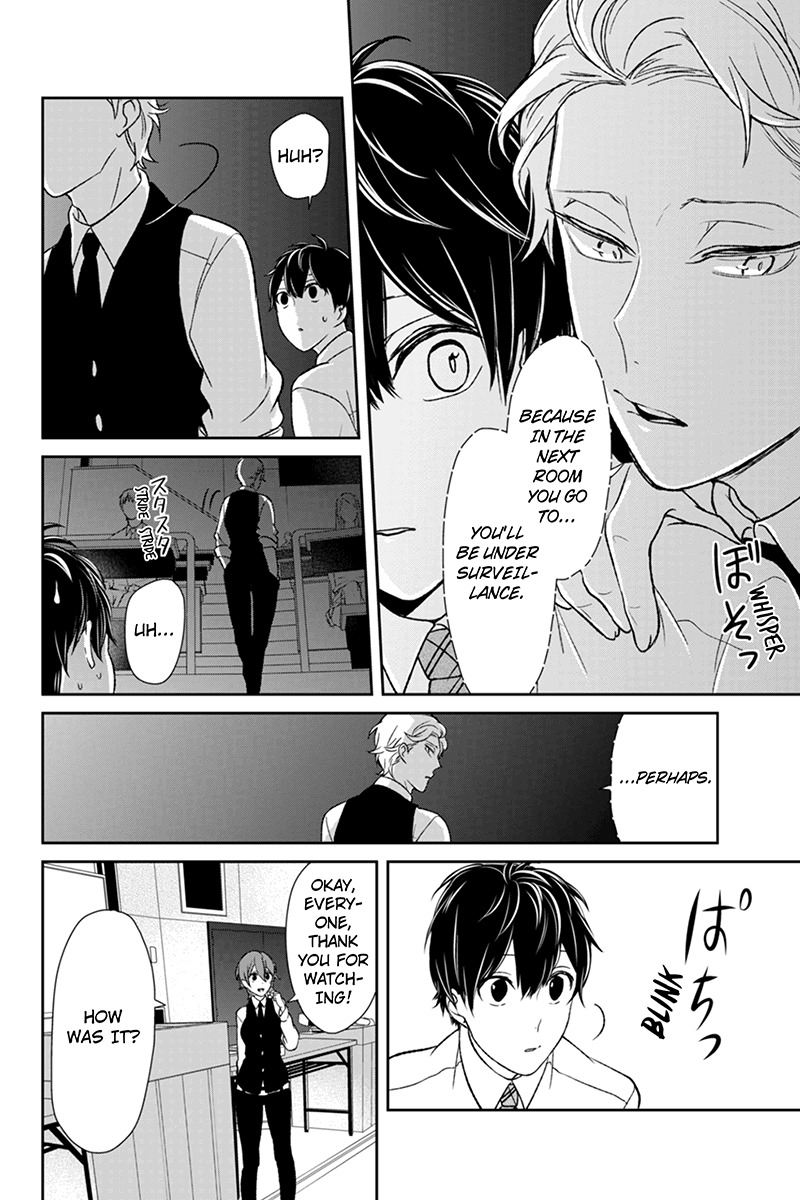 Koi to Uso Chapter 52 page 5 - Chapter 52: The Inevitable Choice