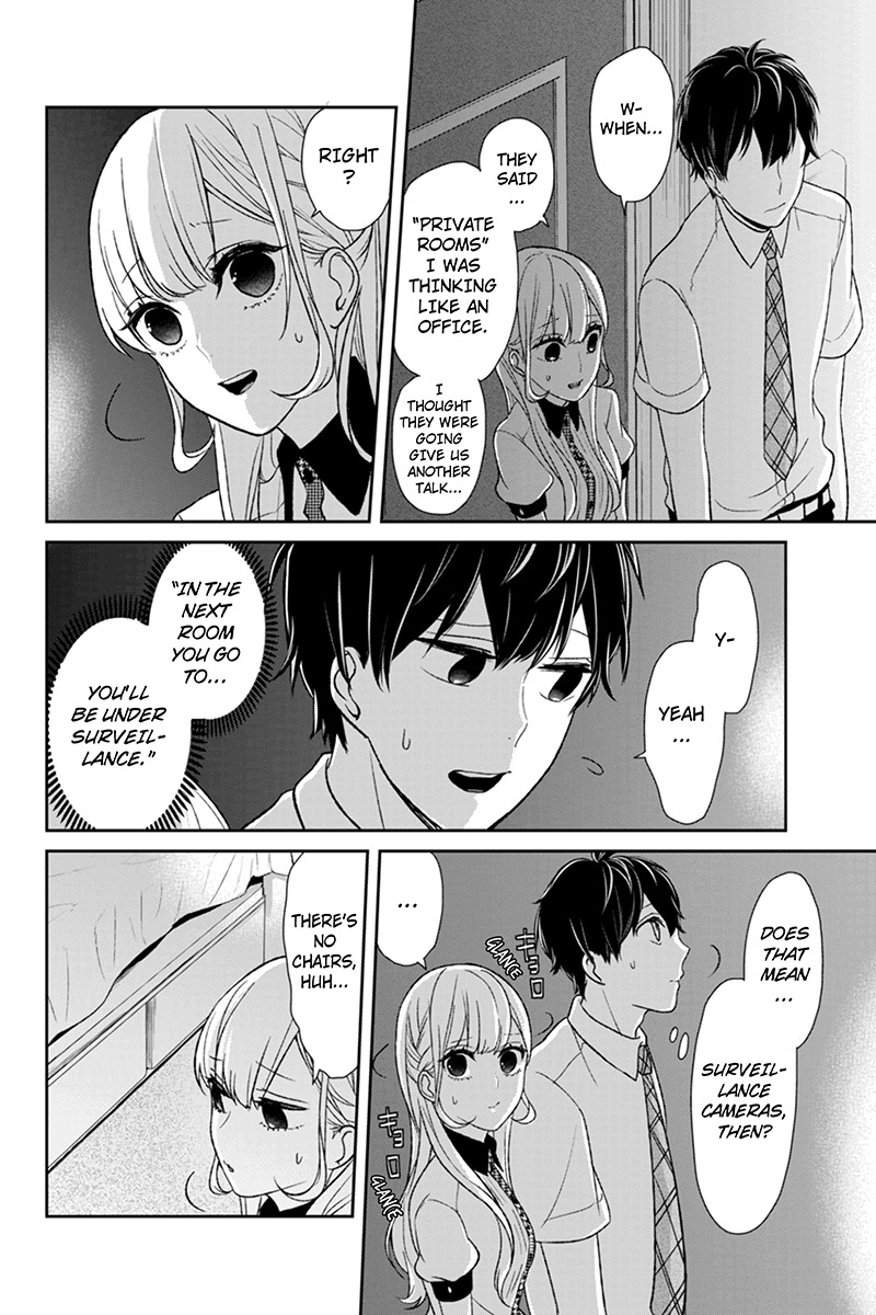 Koi to Uso Chapter 53 page 5 - Chapter 53: Alone Together