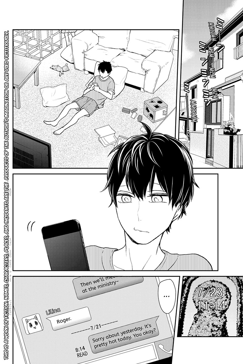 Koi to Uso Chapter 57 page 2 - Chapter 57: Neji Goes Full Coward