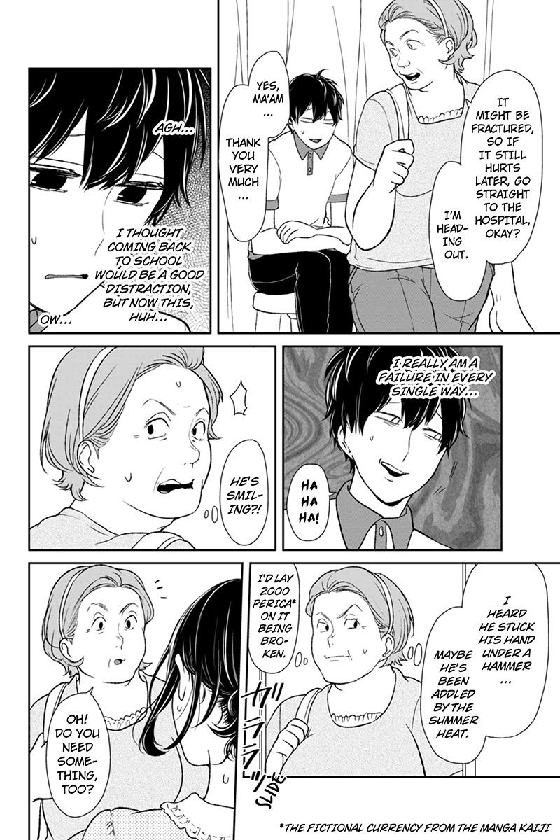 Koi to Uso Chapter 59 page 7 - Chapter 59: Neji's Hit