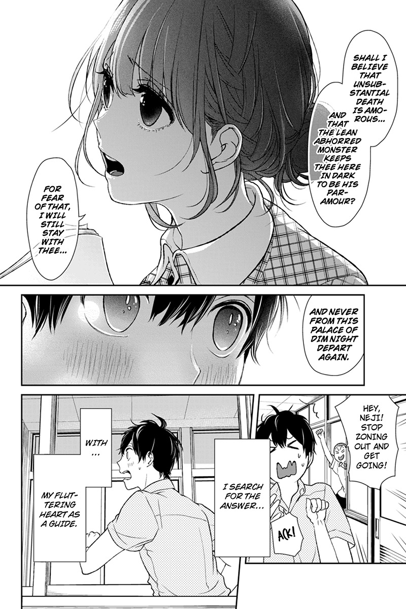 Koi to Uso Chapter 63 page 3 - Chapter 63: Nejima And Yajima