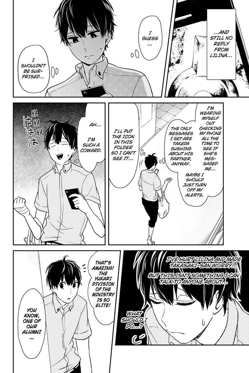 Koi to Uso Chapter 63 page 5 - Chapter 63: Nejima And Yajima