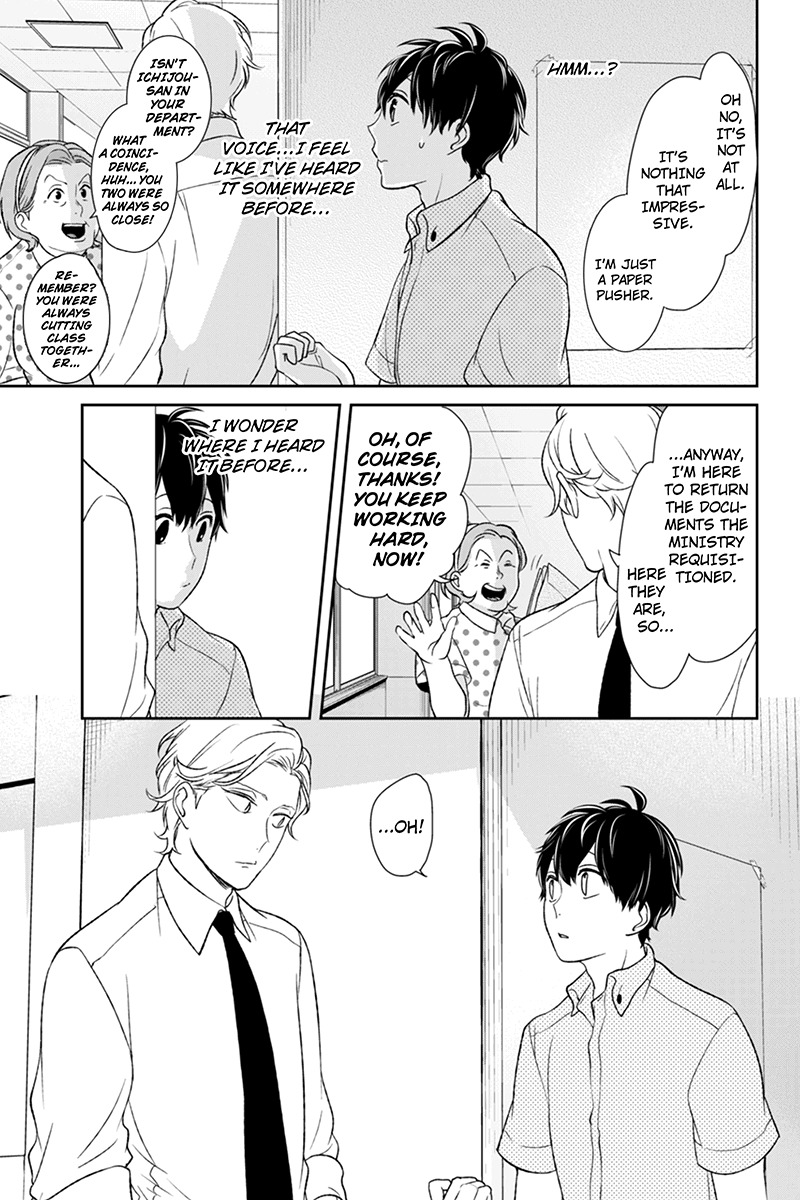 Koi to Uso Chapter 63 page 6 - Chapter 63: Nejima And Yajima