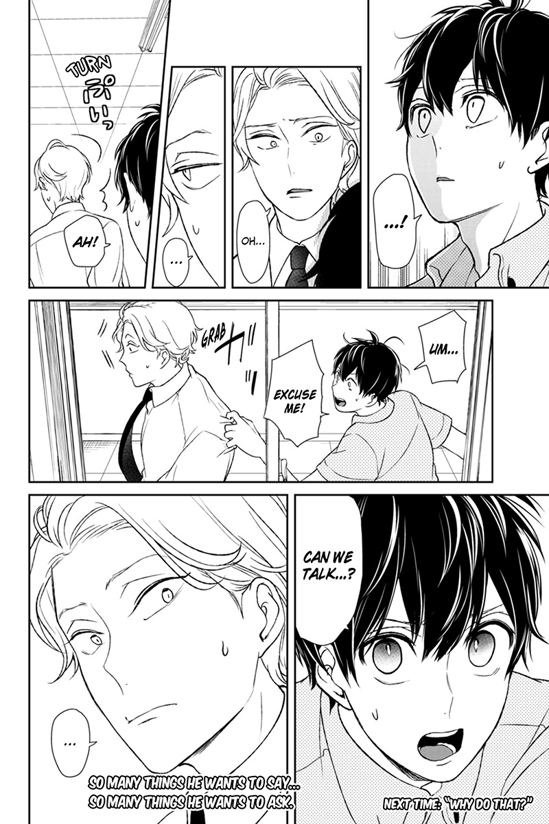Koi to Uso Chapter 63 page 7 - Chapter 63: Nejima And Yajima