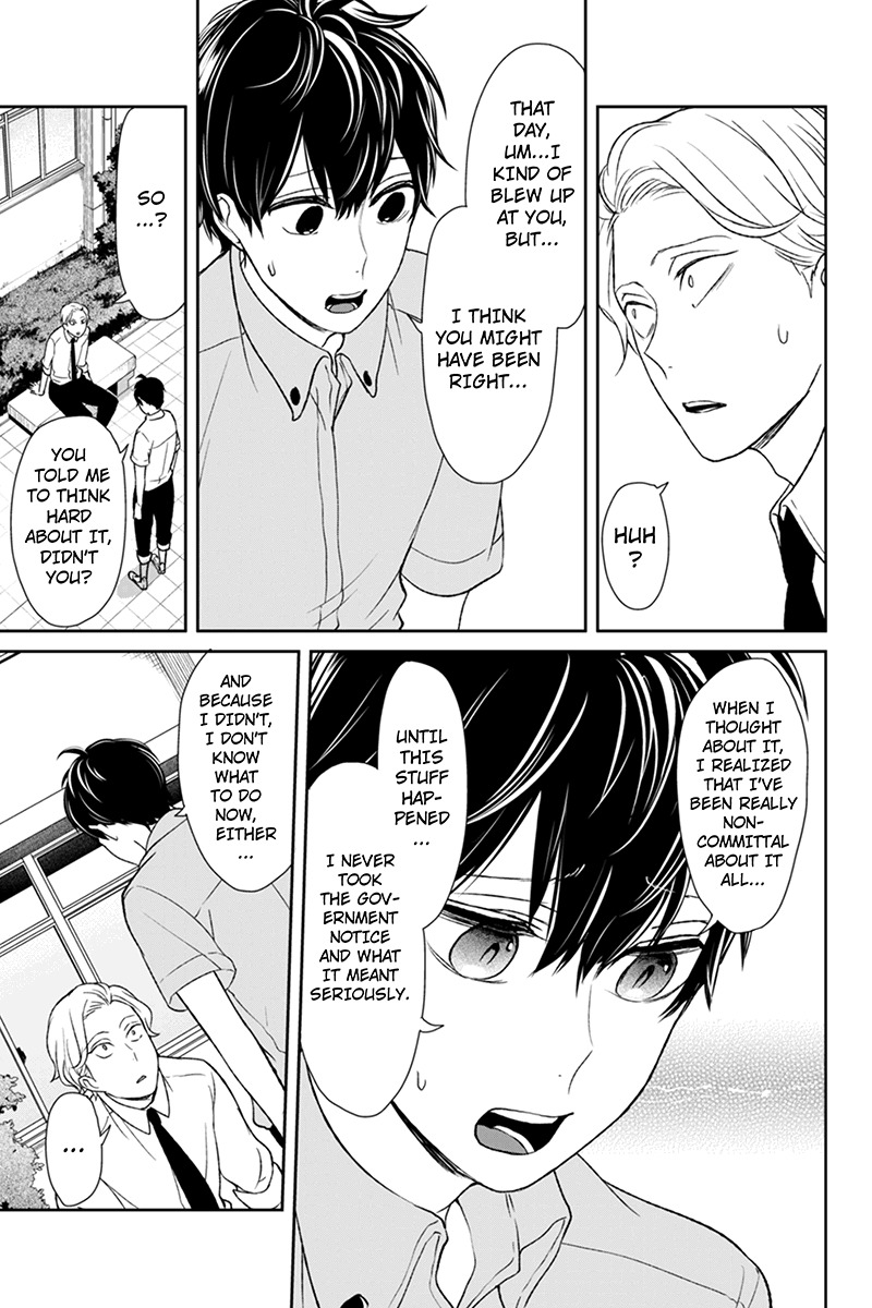 Koi to Uso Chapter 64 page 4 - Chapter 64: Why Do That?
