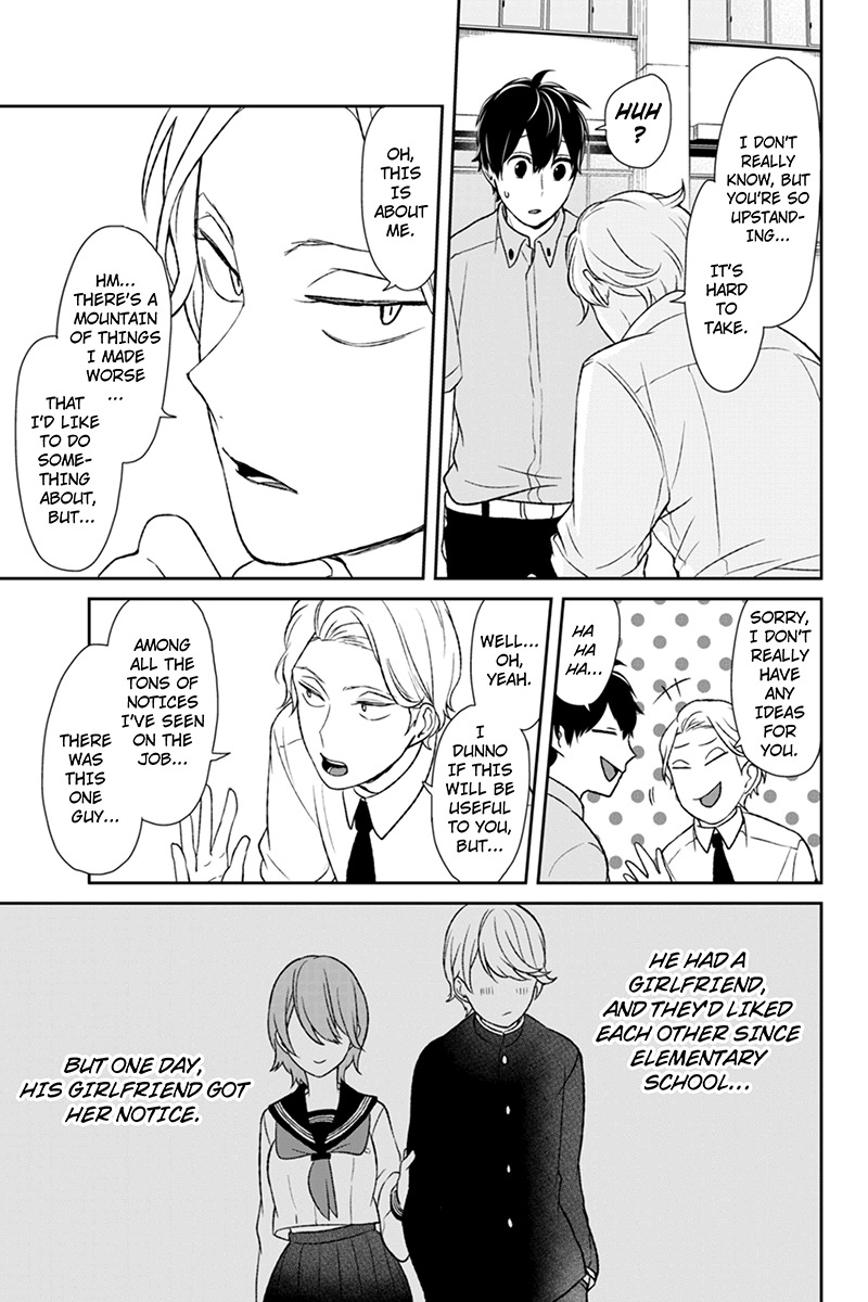 Koi to Uso Chapter 64 page 6 - Chapter 64: Why Do That?