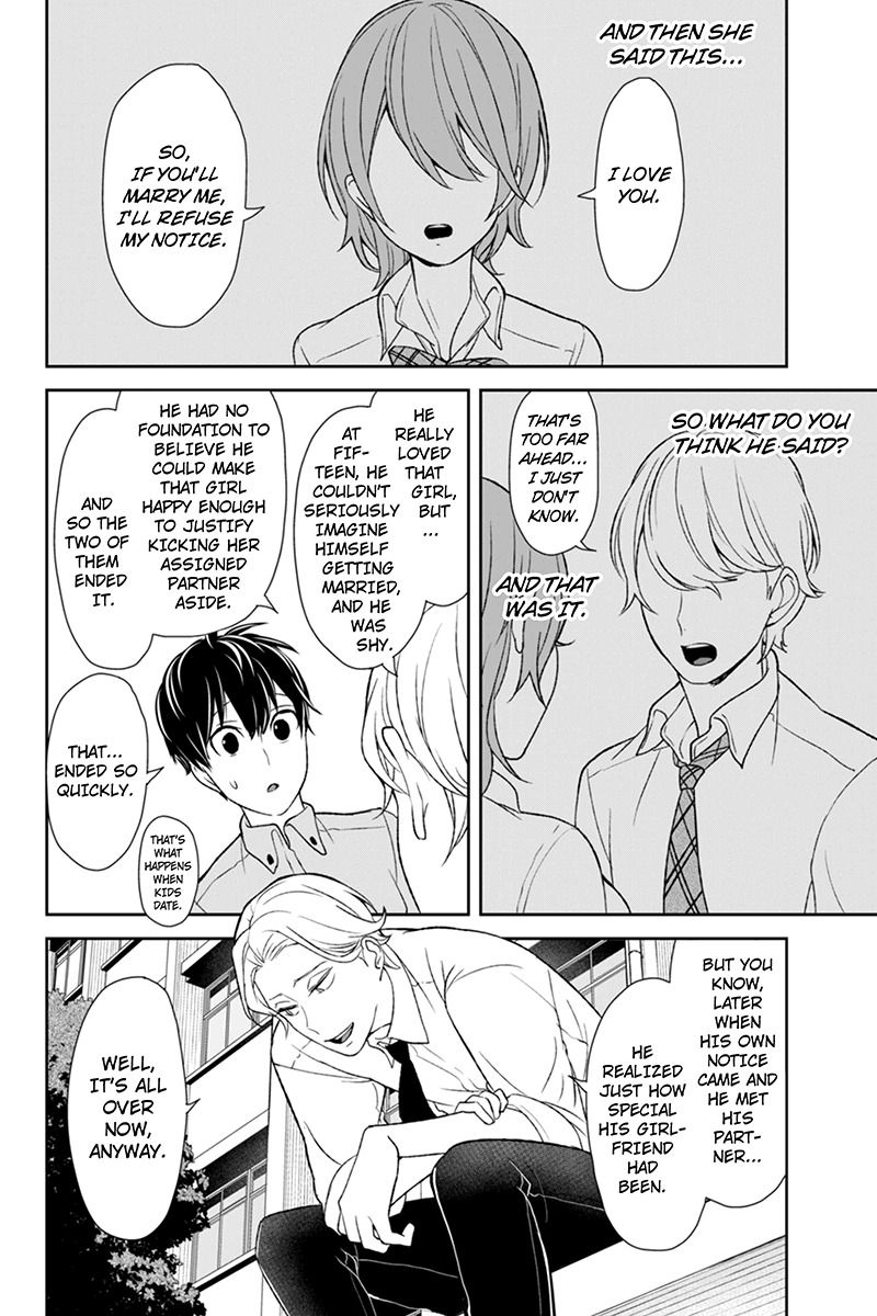 Koi to Uso Chapter 64 page 7 - Chapter 64: Why Do That?