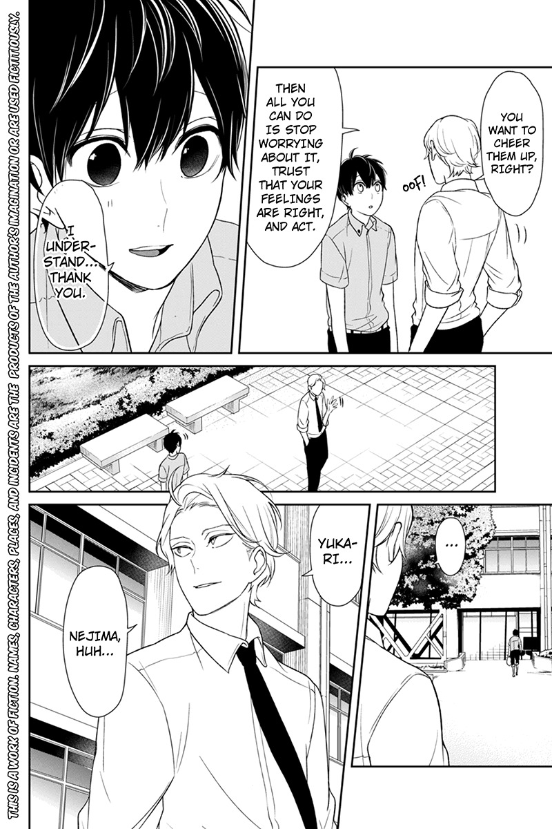 Koi to Uso Chapter 65 page 2 - Chapter 65: Honest Feelings