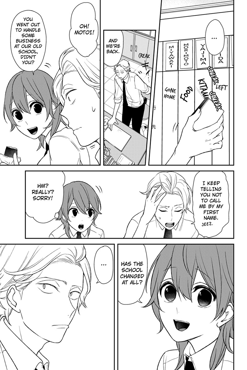 Koi to Uso Chapter 65 page 5 - Chapter 65: Honest Feelings