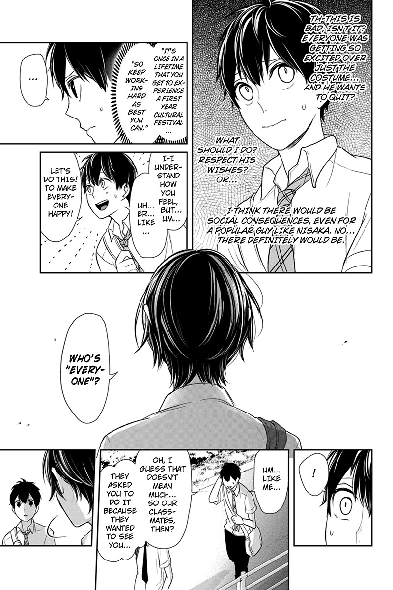 Koi to Uso Chapter 66 page 7 - Chapter 66: The World Begins To Move