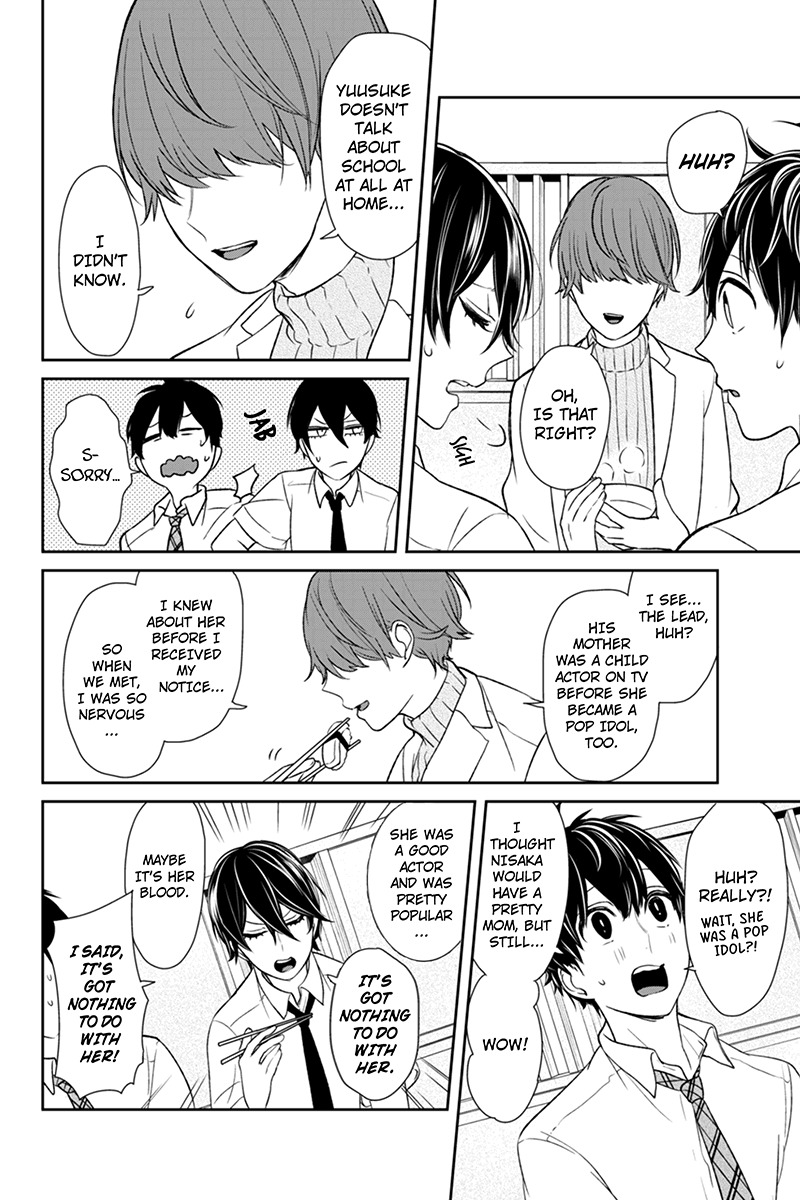 Koi to Uso Chapter 68 page 7 - Chapter 68: Nisaka And Nisaka And Nejima