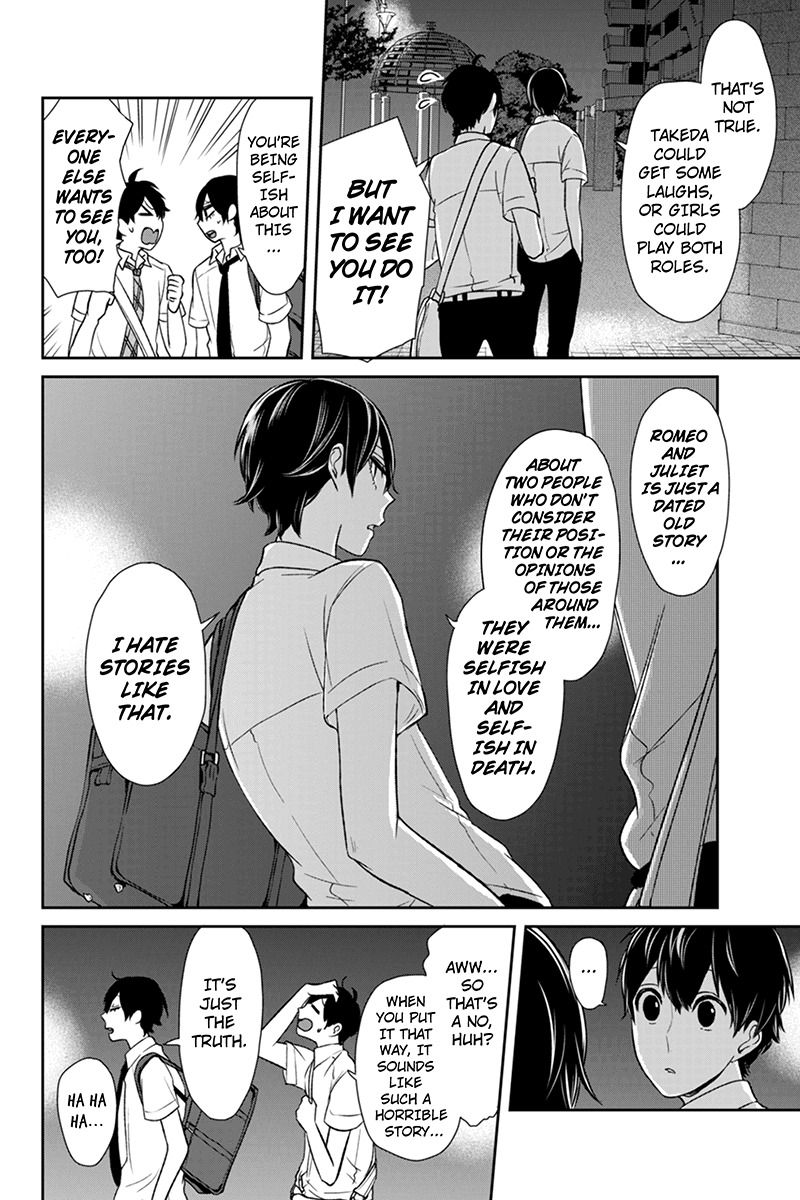 Koi to Uso Chapter 69 page 4 - Chapter 69: The Two Of Them On The Way Home