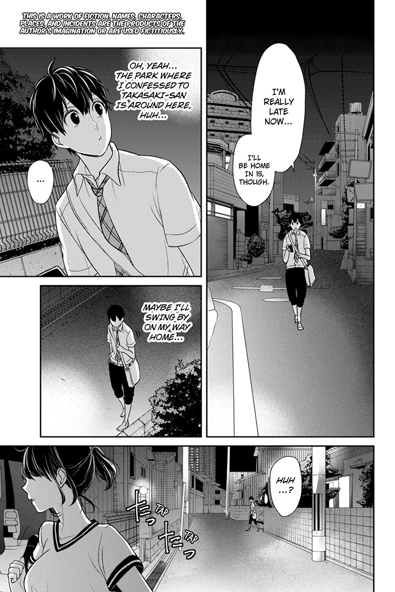 Koi to Uso Chapter 71 page 2 - Chapter 71: In The Place We Remember