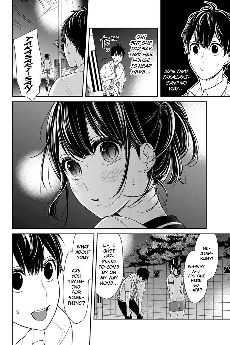 Koi to Uso Chapter 71 page 3 - Chapter 71: In The Place We Remember