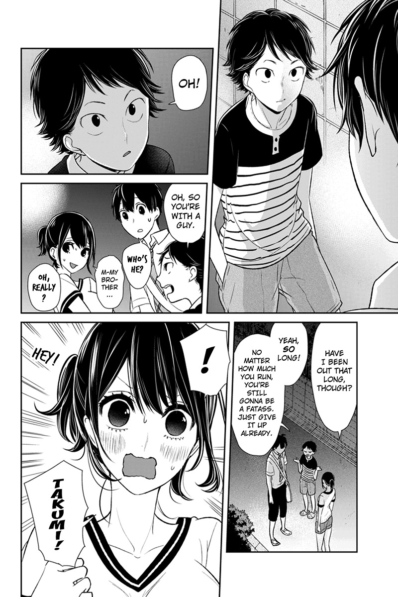 Koi to Uso Chapter 71 page 5 - Chapter 71: In The Place We Remember