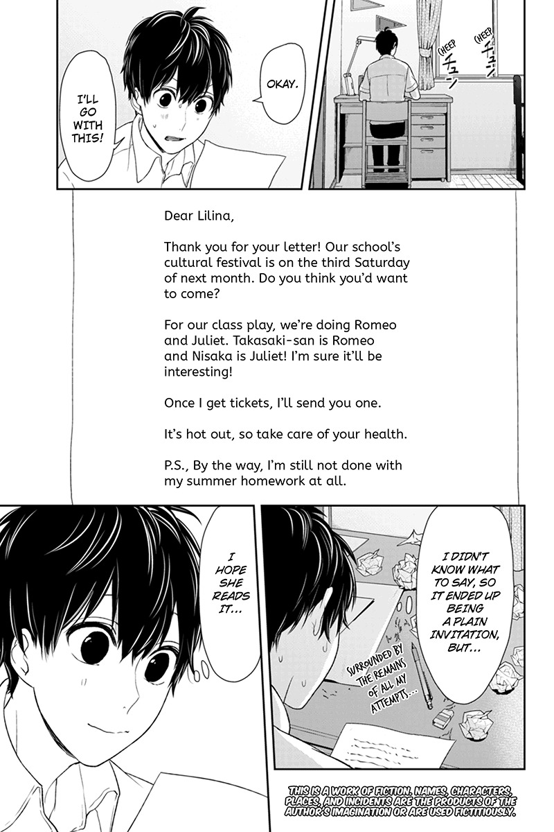 Koi to Uso Chapter 72 page 2 - Chapter 72: Taking Measurements