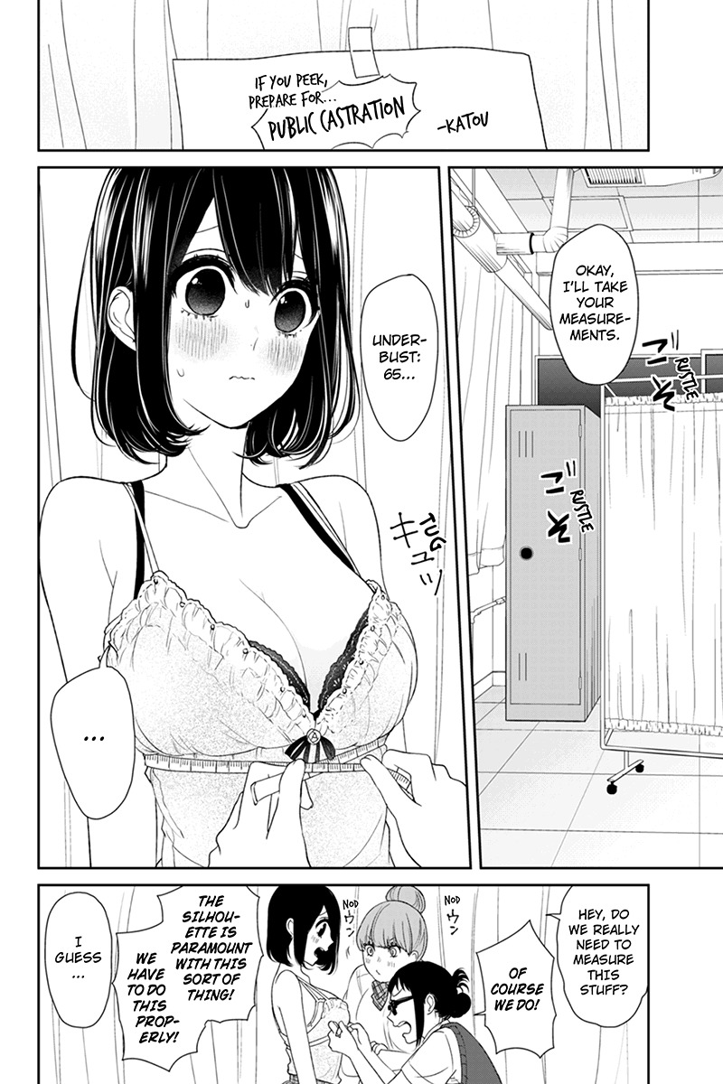 Koi to Uso Chapter 72 page 3 - Chapter 72: Taking Measurements