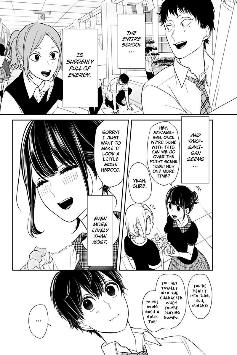 Koi to Uso Chapter 73 page 4 - Chapter 73: Nisaka, Dejected