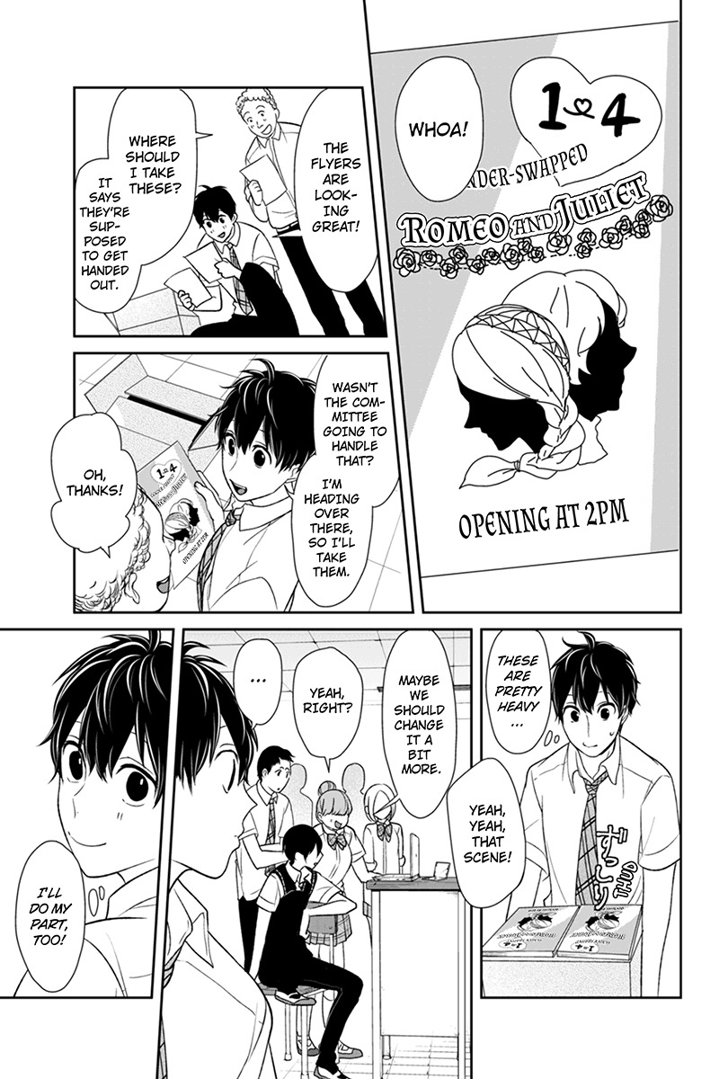 Koi to Uso Chapter 73 page 5 - Chapter 73: Nisaka, Dejected