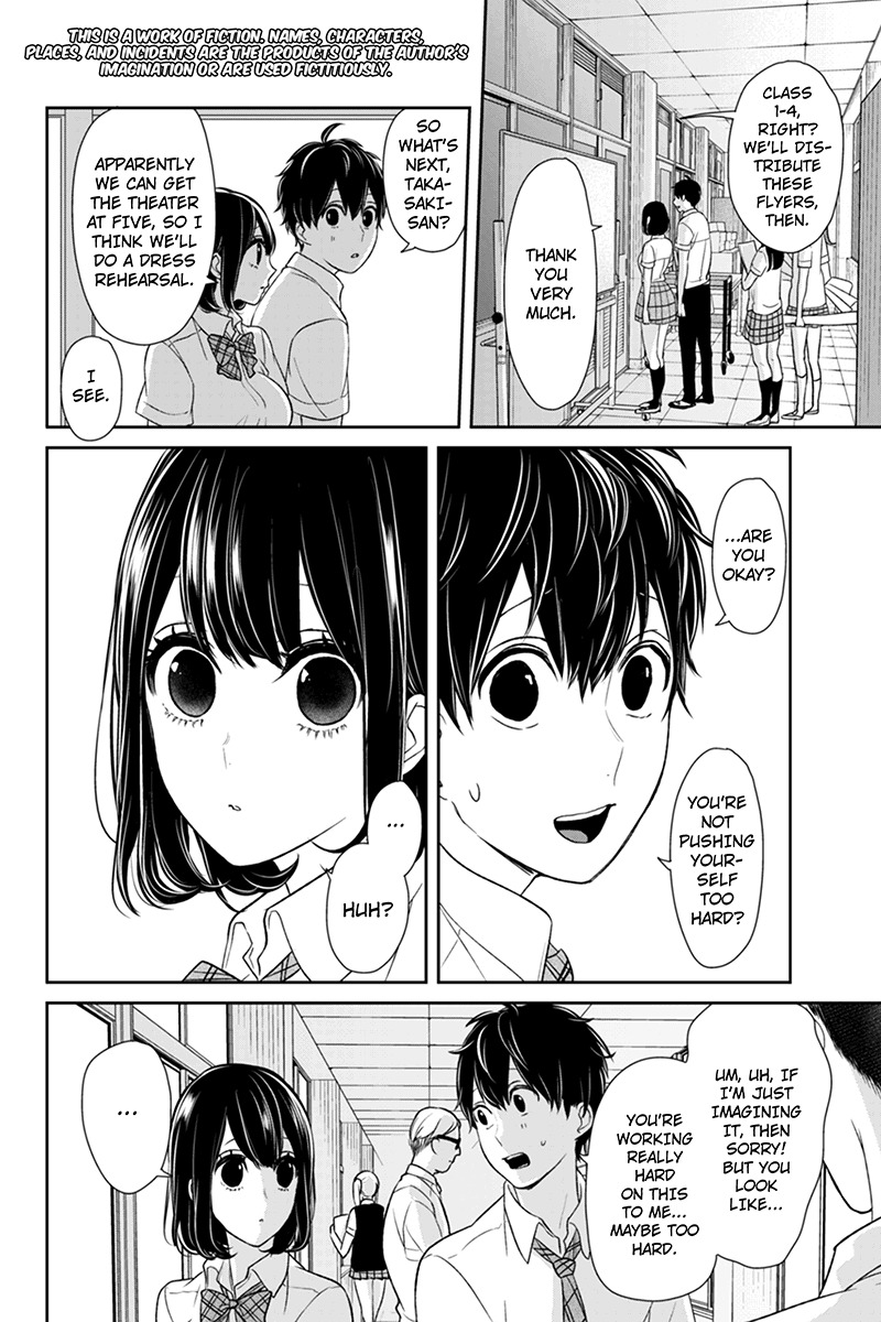 Koi to Uso Chapter 74 page 2 - Chapter 74: Betting On Romeo