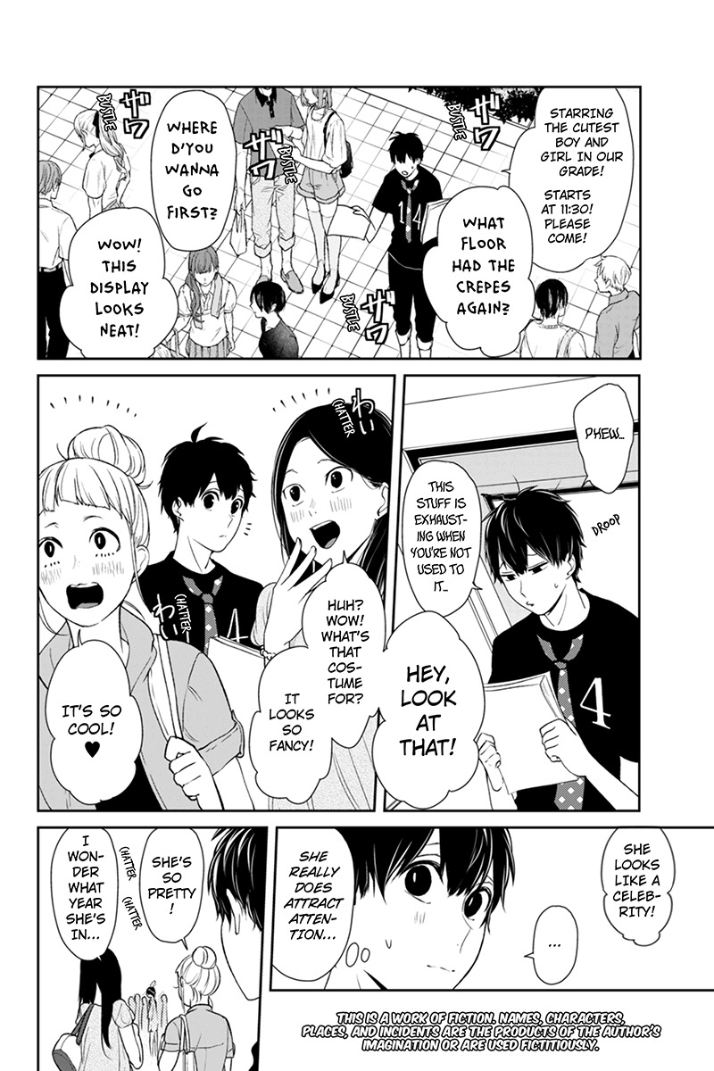 Koi to Uso Chapter 77 page 3 - Chapter 77: Silence