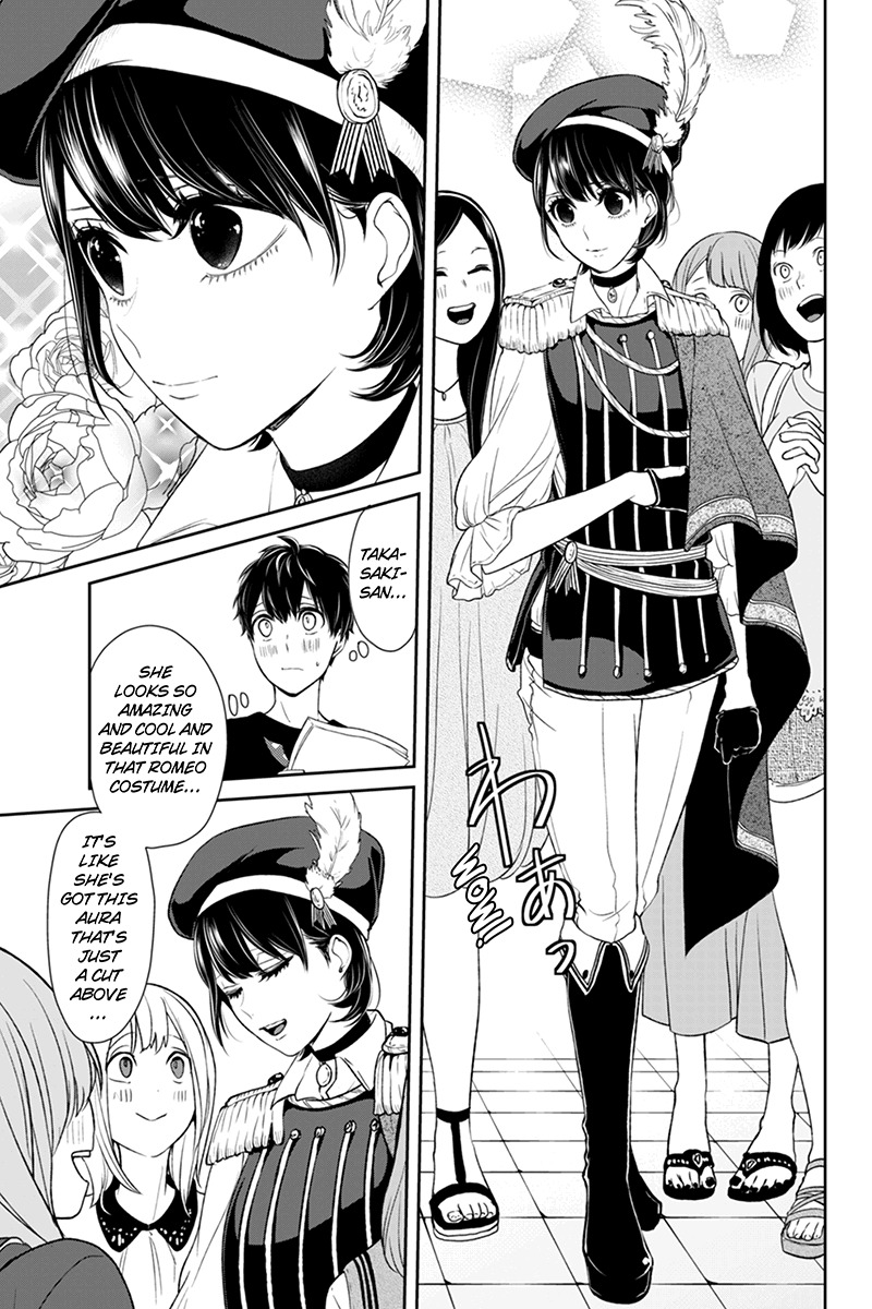 Koi to Uso Chapter 77 page 4 - Chapter 77: Silence