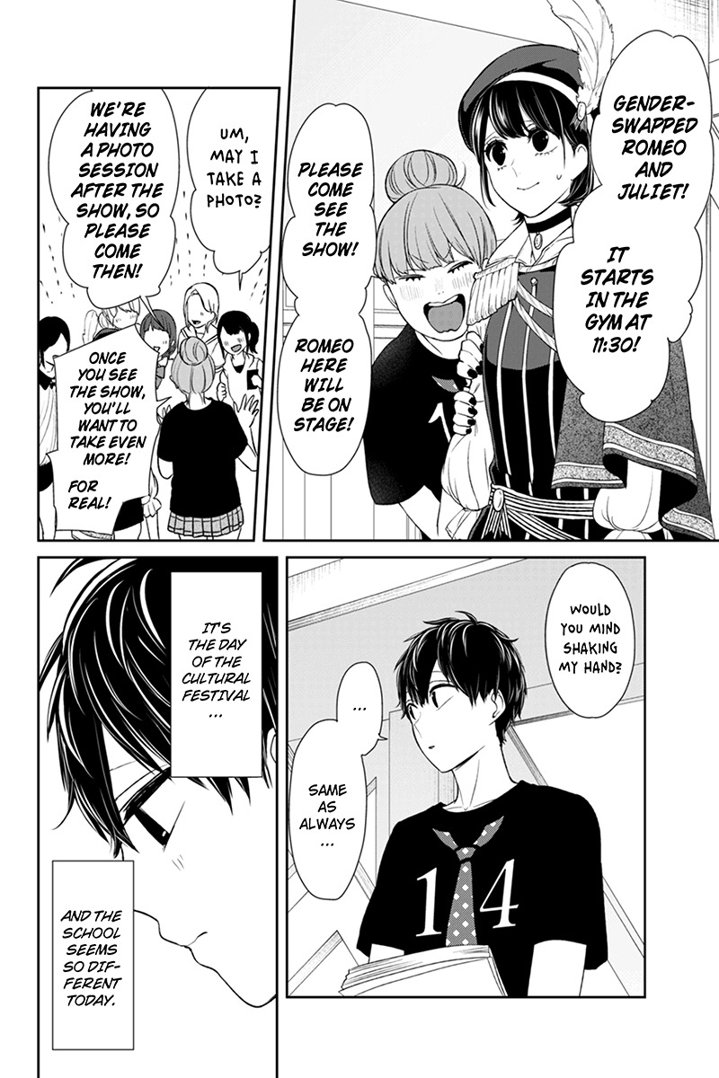 Koi to Uso Chapter 77 page 5 - Chapter 77: Silence