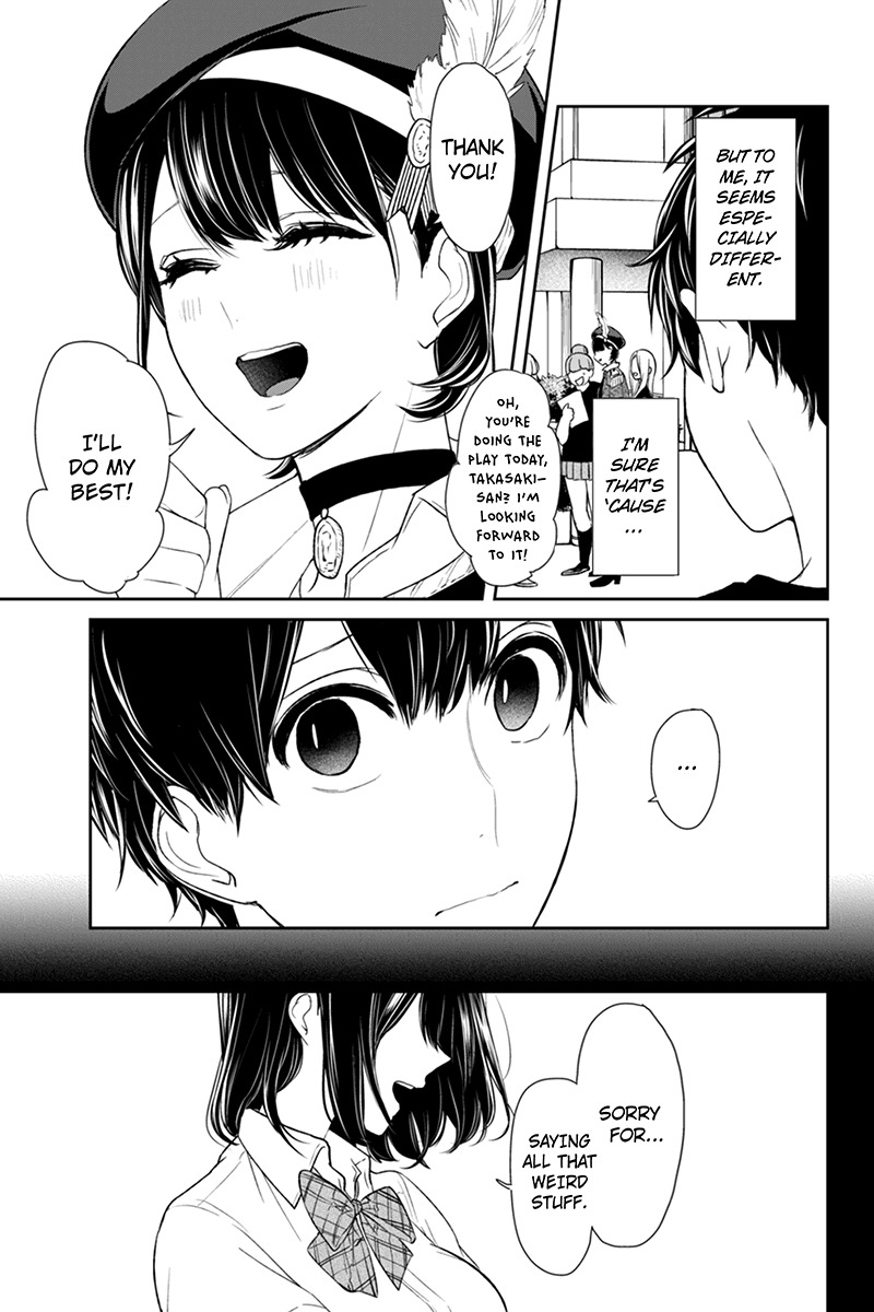 Koi to Uso Chapter 77 page 6 - Chapter 77: Silence