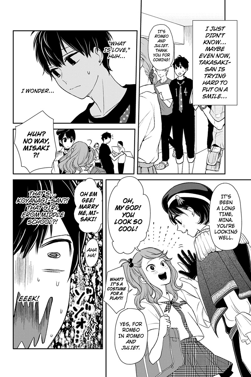 Koi to Uso Chapter 77 page 9 - Chapter 77: Silence