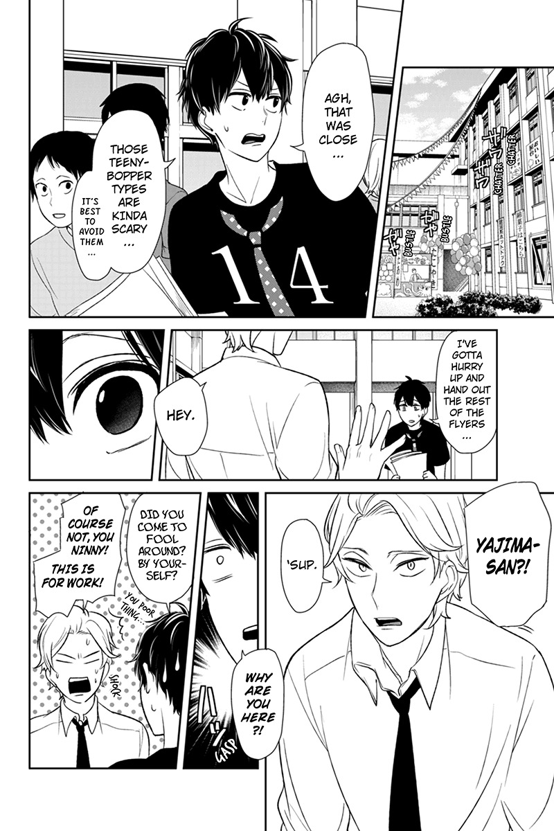 Koi to Uso Chapter 78 page 3 - Chapter 78: Shuu-chan's Secret