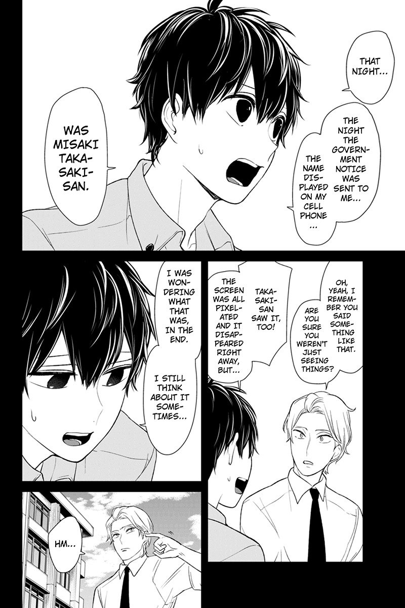 Koi to Uso Chapter 78 page 5 - Chapter 78: Shuu-chan's Secret