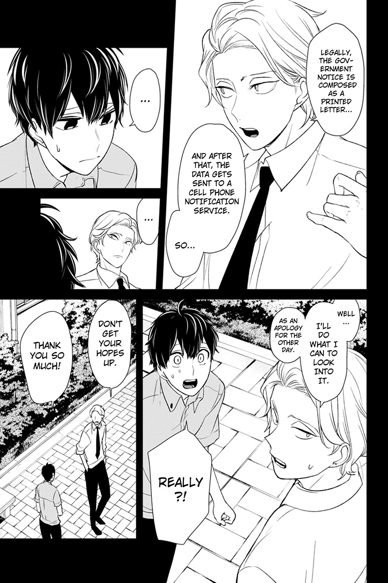 Koi to Uso Chapter 78 page 6 - Chapter 78: Shuu-chan's Secret