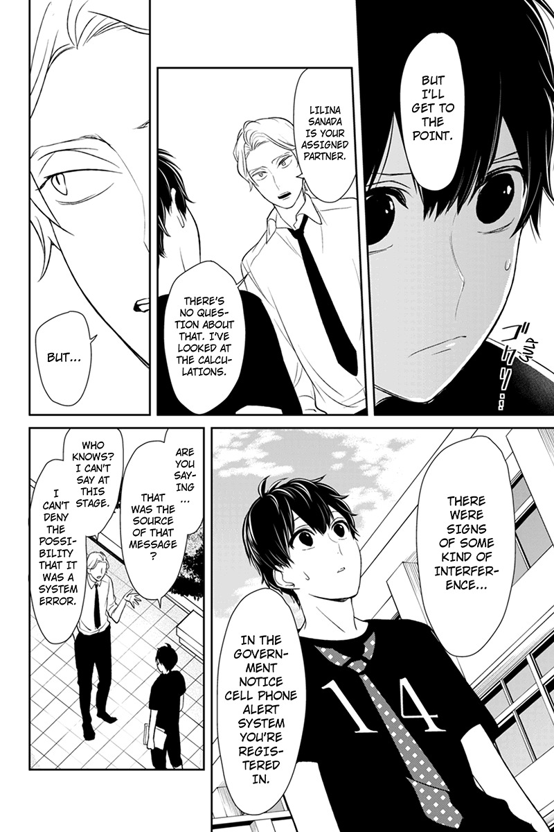 Koi to Uso Chapter 78 page 7 - Chapter 78: Shuu-chan's Secret