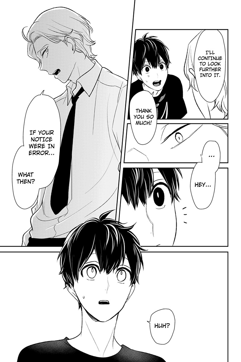 Koi to Uso Chapter 78 page 8 - Chapter 78: Shuu-chan's Secret
