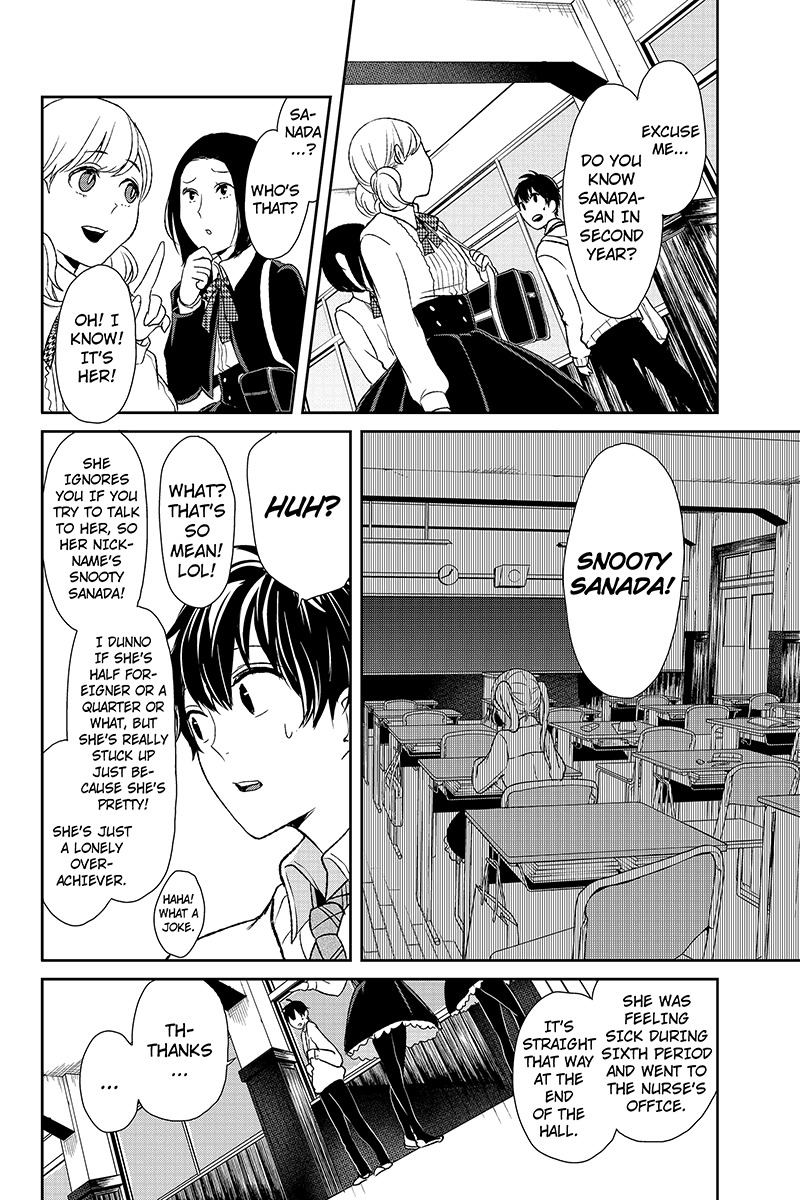Koi to Uso Chapter 8 page 11 - Chapter 8: An Unparalleled Love Detective!