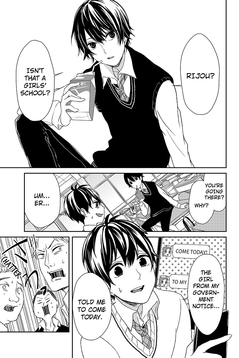 Koi to Uso Chapter 8 page 2 - Chapter 8: An Unparalleled Love Detective!