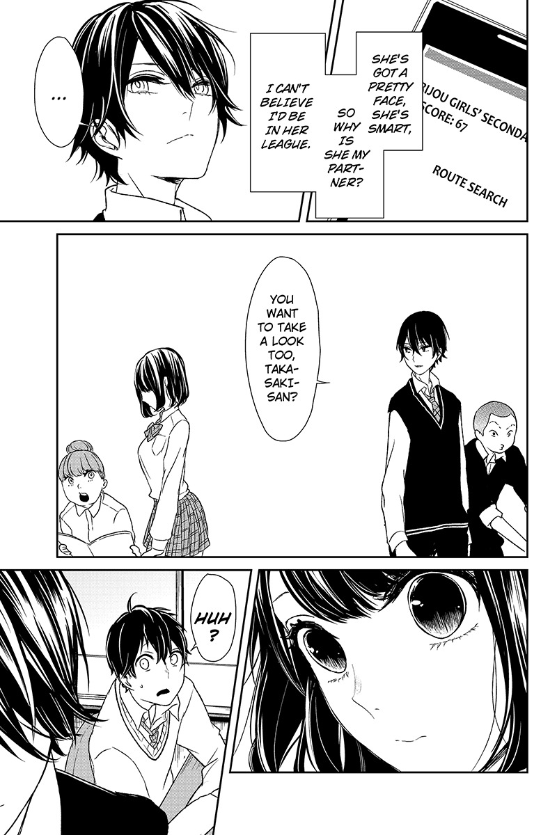 Koi to Uso Chapter 8 page 4 - Chapter 8: An Unparalleled Love Detective!
