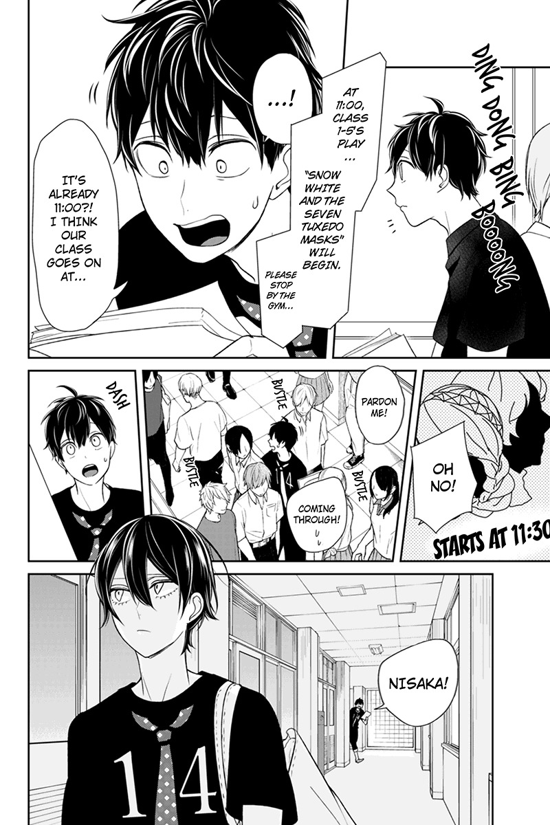 Koi to Uso Chapter 80 page 6 - Chapter 80: Together After A Long Time