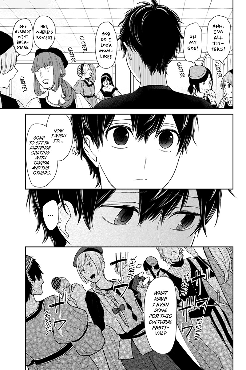 Koi to Uso Chapter 81 page 4 - Chapter 81: Nisaka's Enthusiasm