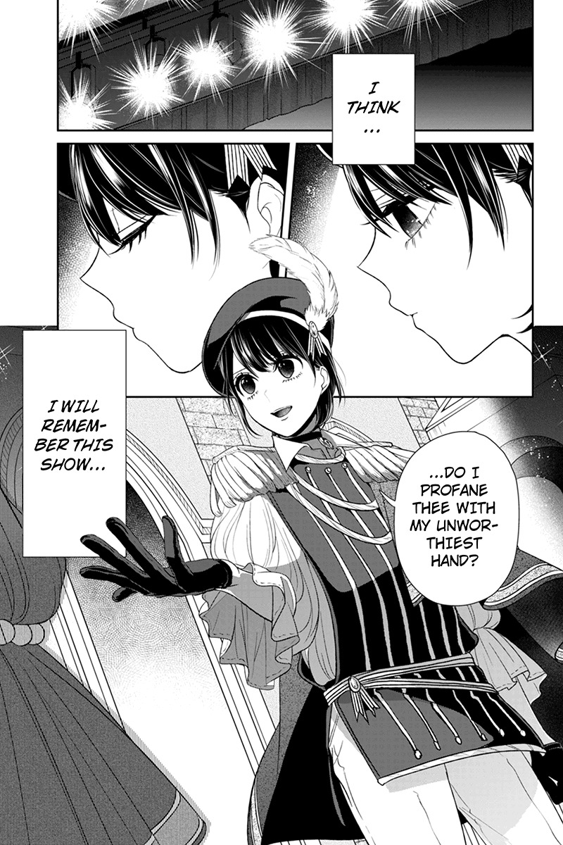 Koi to Uso Chapter 82 page 6 - Chapter 82: And So The Curtain Rises