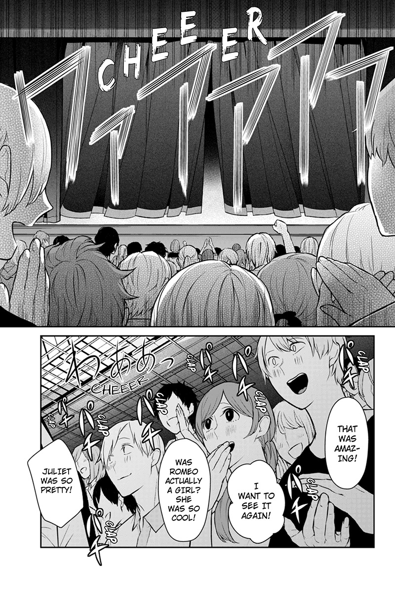 Koi to Uso Chapter 83 page 2 - Chapter 83: So Much It's Entrancing